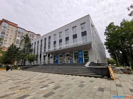 Сайт сахалинского государственного университета
