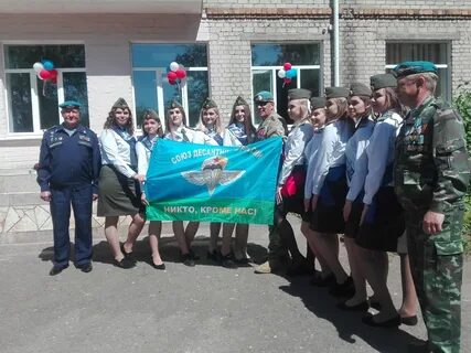 Организация ни