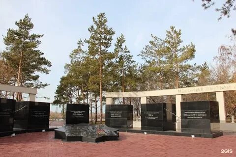 Мемориальный комплекс жертв политических репрессий