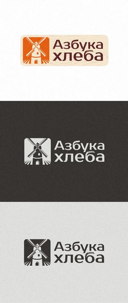 Земгальский хлеб. Азбука пекаря. Пекарня азбука хлеба. Свет мякиша хлеба рженого. Ржаной хлеб.