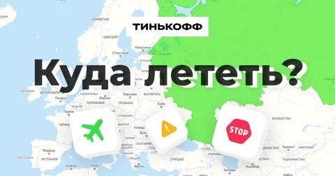 Куда лететь в июне 2024