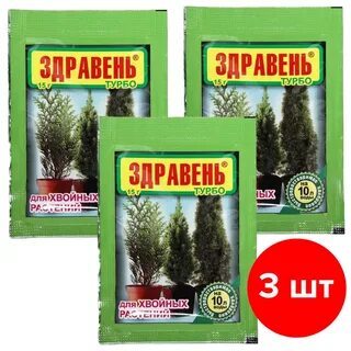 Здравень для хвойных