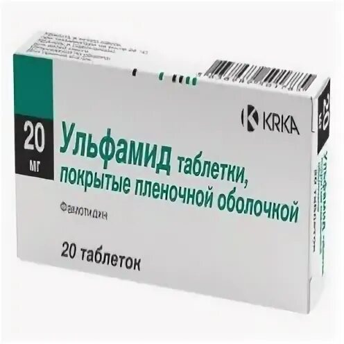 Гастросидин