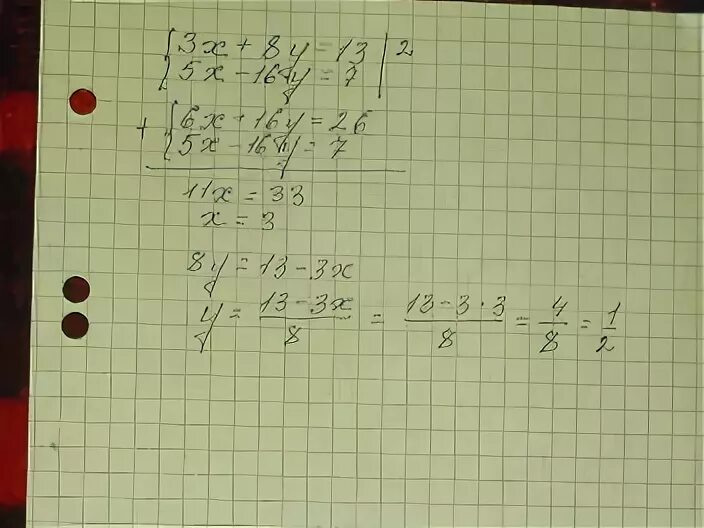 Y 16 7 2 6. Решите методом сложения систему уравнений 3х+8у 13 5х-16у 7. 3х=5у -3х+8у=-13. 3х+7у=13 8х-3у=13. 5х-3у=8 5х-7у=8.