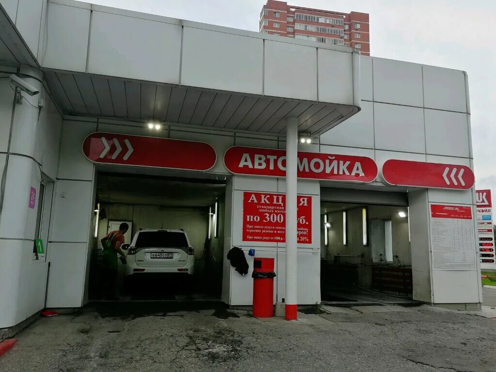 Автомойка н2о. Мойка люберцы. Автомойка люберцы 38а. Технолайн люберцы автосервис инициативная. Мойка люберцы.