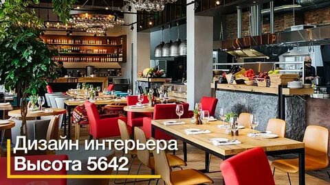 Сколько кафе