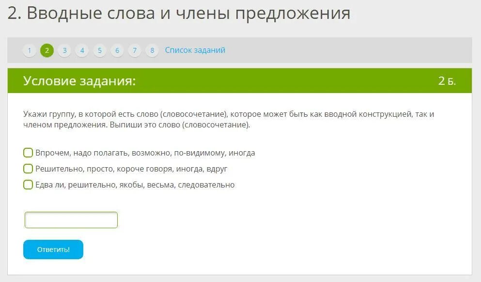 Description ru укажите группу переноса en loginperenosgroup