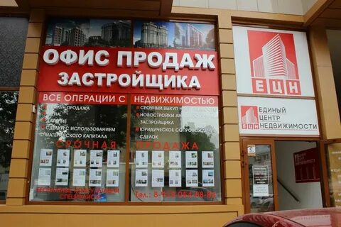 Сайты ан анапы
