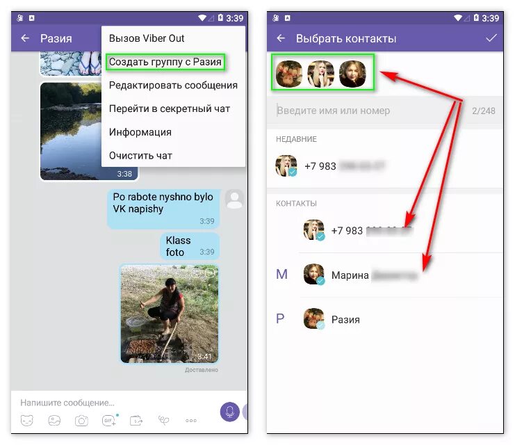 Как создать группу в вайбер. В вайбере не видно группы. Создать группу в вайбере из группы. Как сделать сообщество в вайбере. Вайбер исчезающие сообщения в группе
