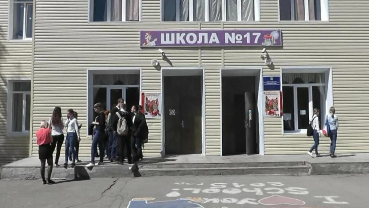 сайт школы номер 1 город карталы. школа 17 карталы. школа номер 1 карталы челябинской области.