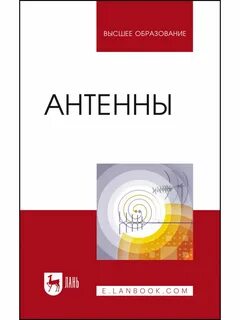 Для вузов 6 е