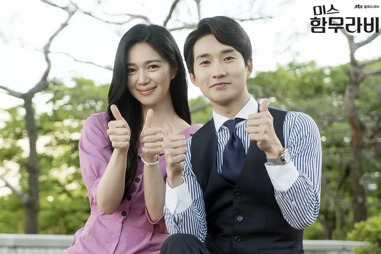 Сериал корейские комедийные мисс хаммурапи. Мисс хаммурапи сериал 2018. Мисс хаммурапи 1. Мисс хаммурапи сериал 2018. Мисс хаммурапи 1.