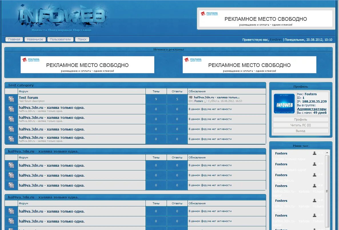 Форума net. Петербургский экономический форум журналист. Форума net. Форума net. Супермамки личный.