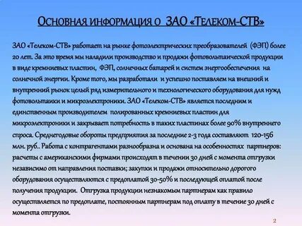 Препарат для специфической профилактики туберкулеза