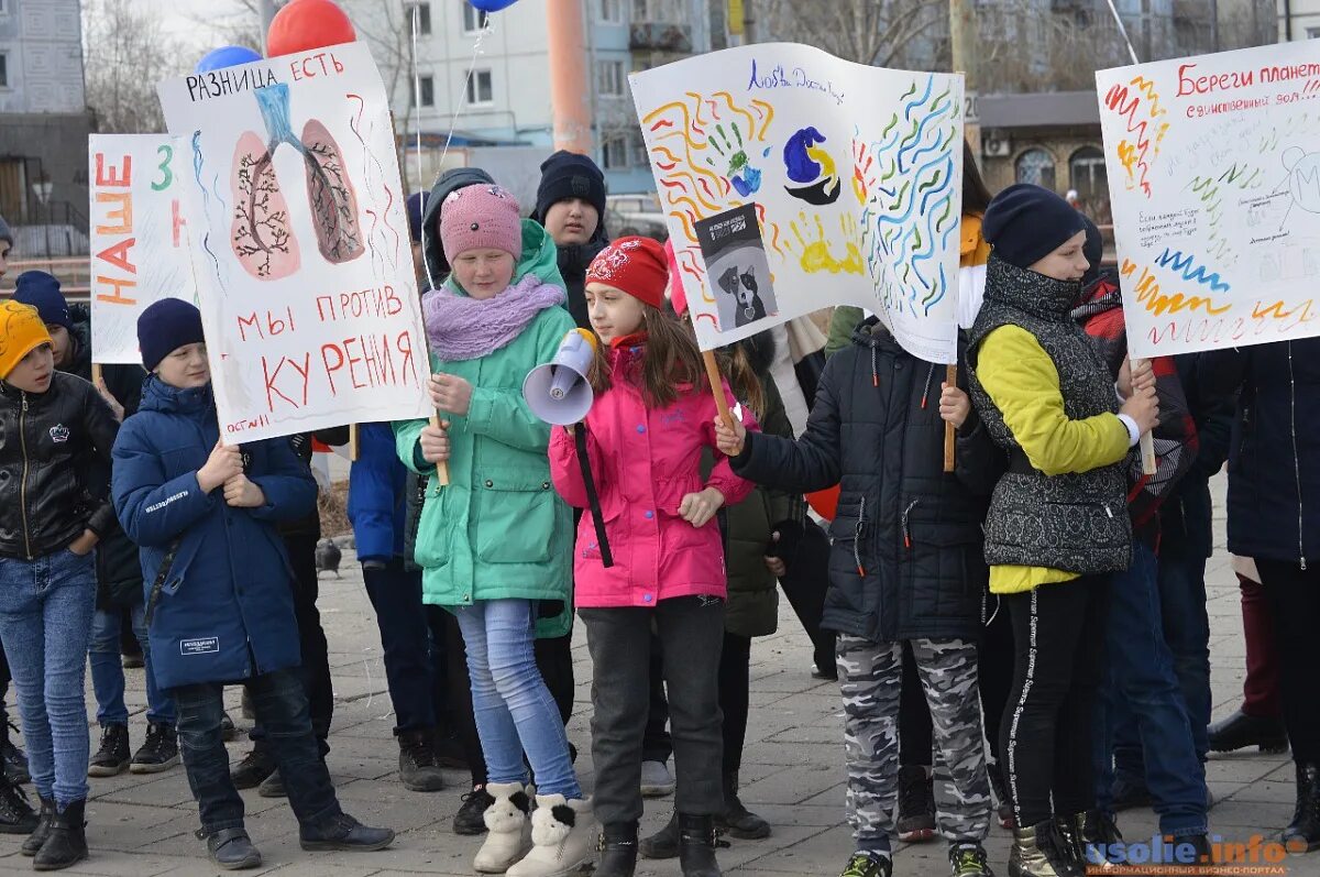 усолье день города 2022. день города усолье-сибирское. шишикин усолье-сибирское. усолье сибирское 2022 год. усолье сибирское 2022 год.