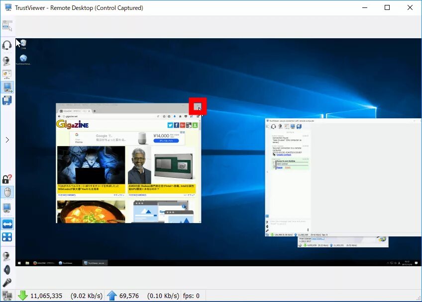 Trust viewer. Trustviewer. trustviewer картинки. trustviewer инструкция по использованию.
