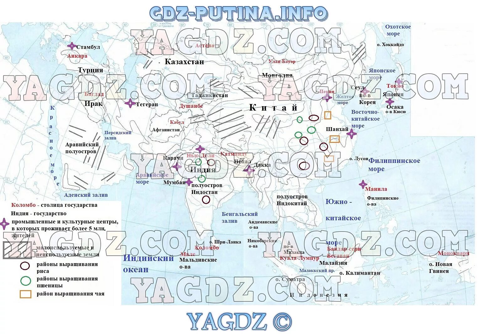 Контурная по географии 7 класс стр 16