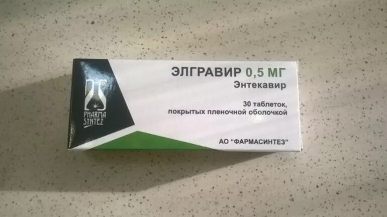 Элгравир таблетки 1 мг. 5 производитель. Элгравир таблетки. Авиклуд энтекавир 0. Элгравир 0.