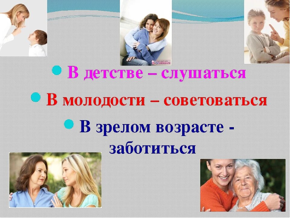 Основа жизни 4. Любовь основа жизни презентация. презентация на тему любовь основа жизни. любовь основа жизни картинки. доклад на тему любовь основа жизни.
