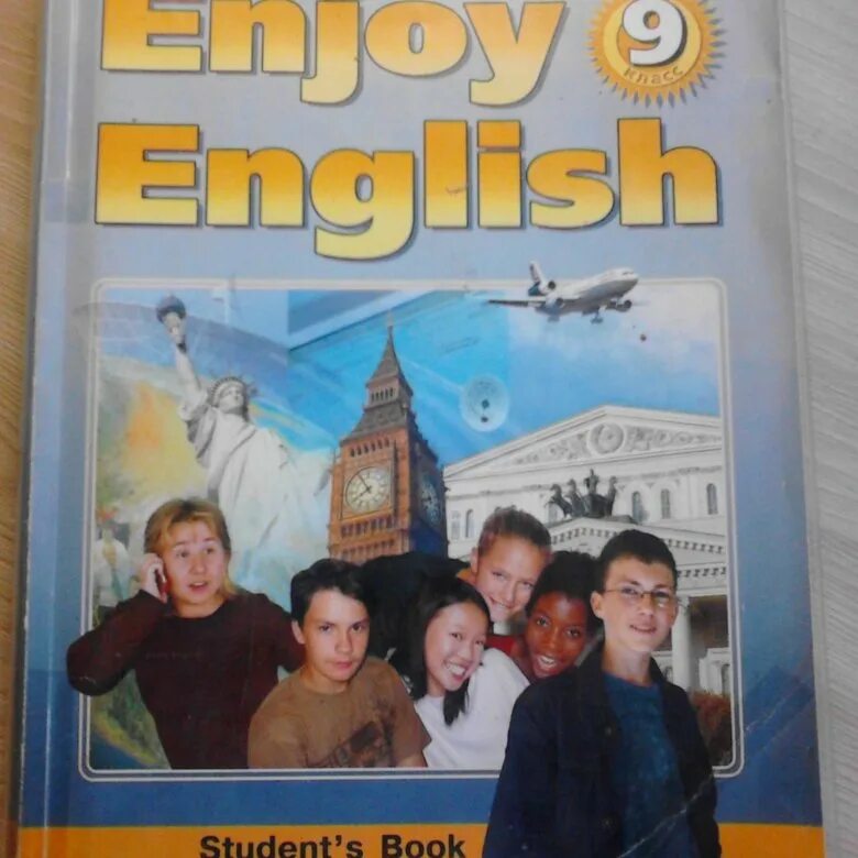 Биболетова 9 класс учебник 2019. Английский язык 9 класс enjoy english. Английский 9 класс биболетова. Биболетова 9 класс учебник 2019. Учебник английского фгос.