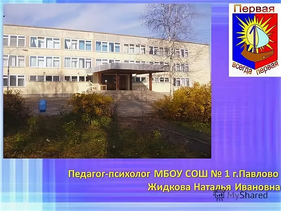 Красноярск школа № 6. Мбоу сош 1 рубцовск. 4 лицей рубцовск. Школа 1 меленки. Мбоу школы рубцовск 13.