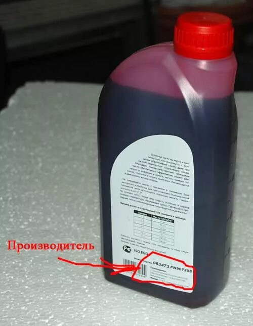 Как разбавить масло 2т. Разбавить бензин для триммера интерскол. масло для разбавления бензина для бензопилы. смесь для бензопилы 1 к 50. каким маслом разбавлять бензин для бензопилы.