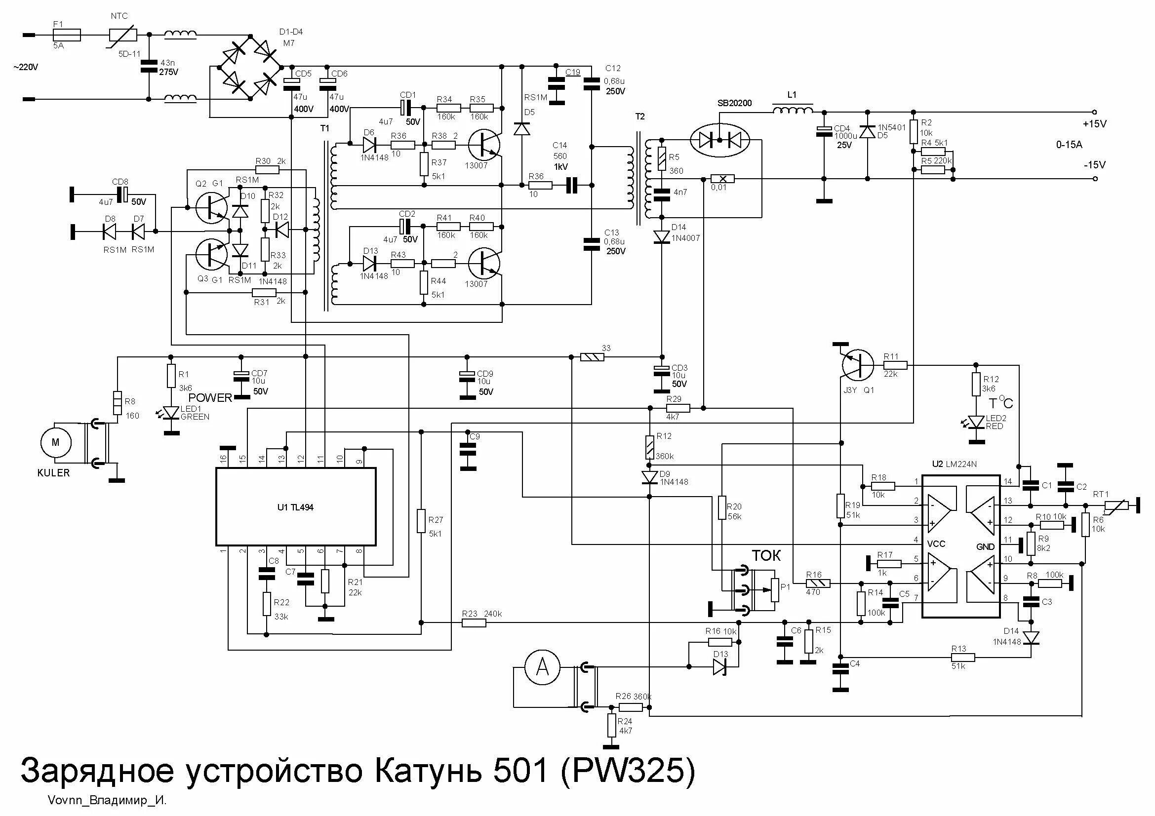 Схему зарядки Катунь 501. Схема ЗУ Катунь 501. Зарядка Катунь 510 схема. Электросхема зарядного устройства Катунь 501. Зарядное устройство 501