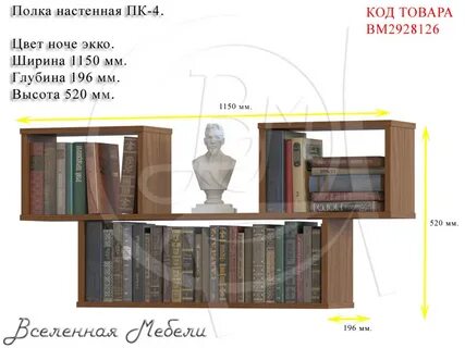 520 высота