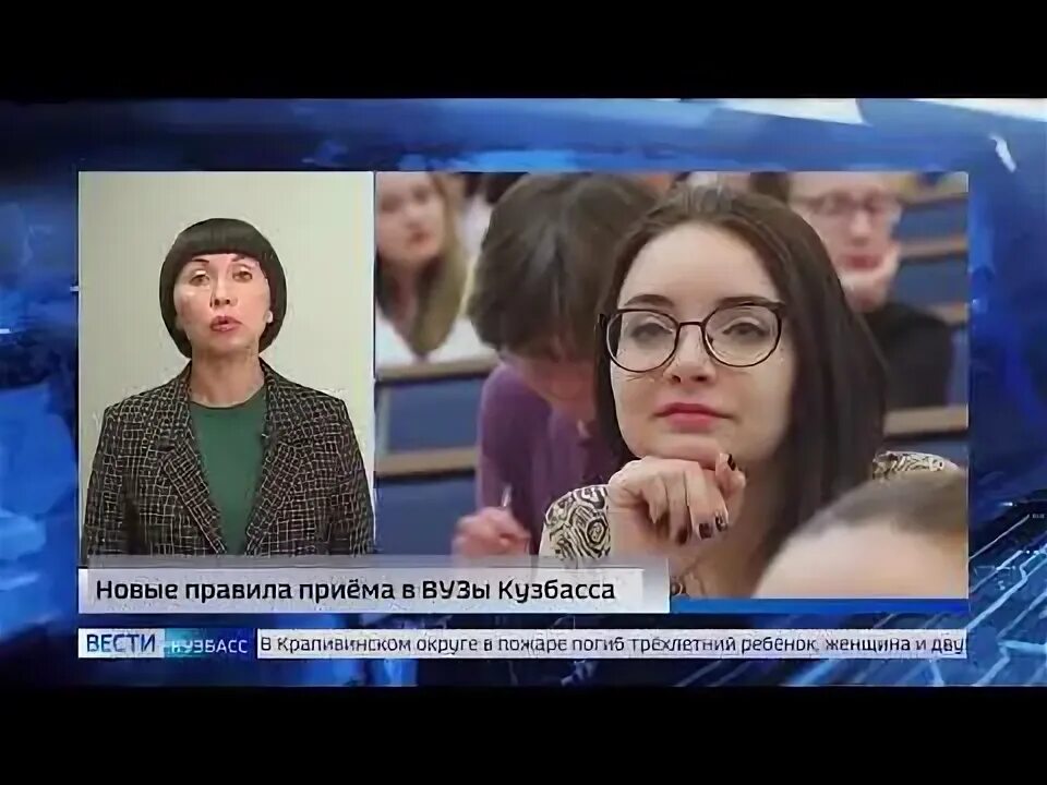 Изменение правил приема в вузы. Изменение правил приема в вузы