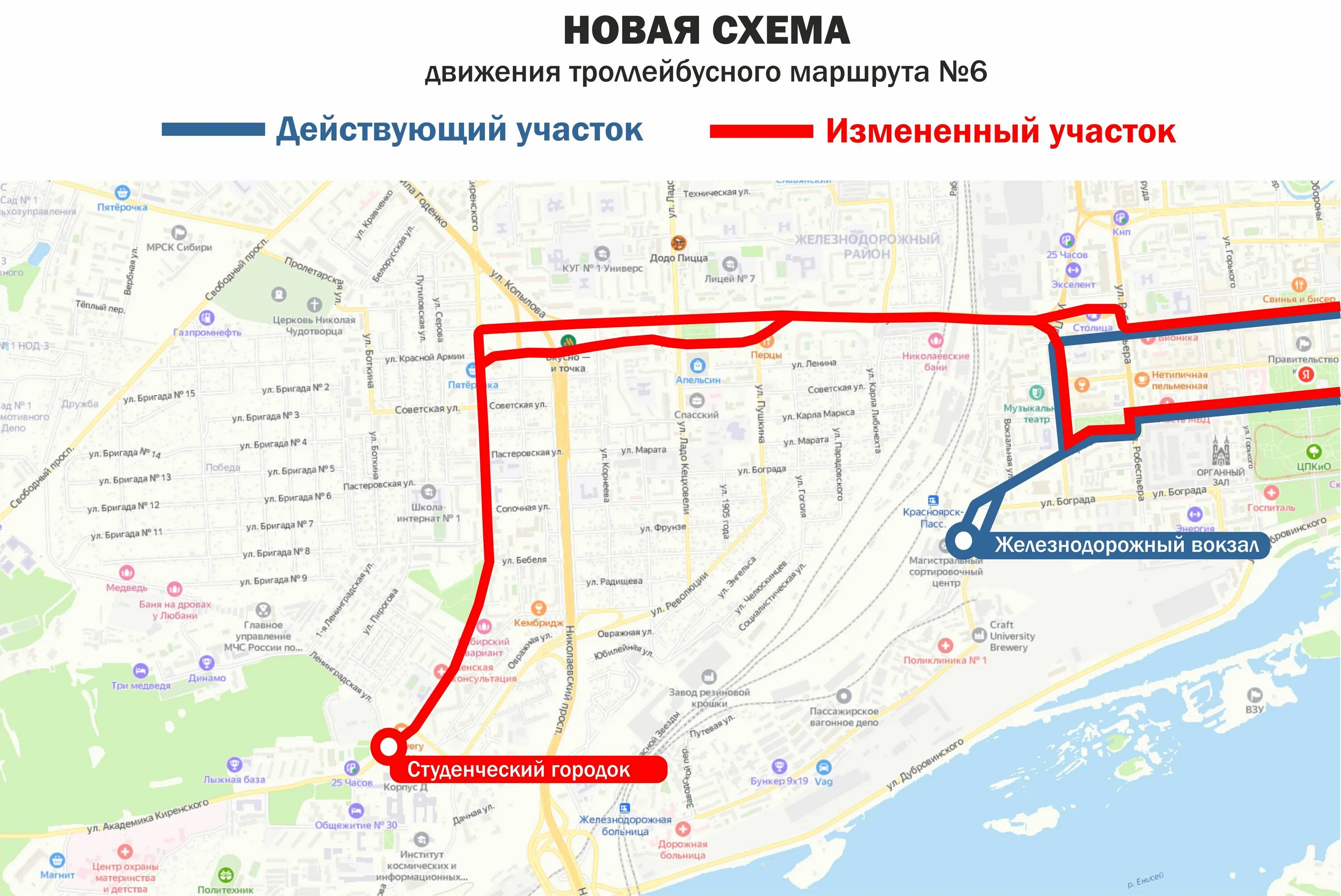 6 доехала. 6 доехала