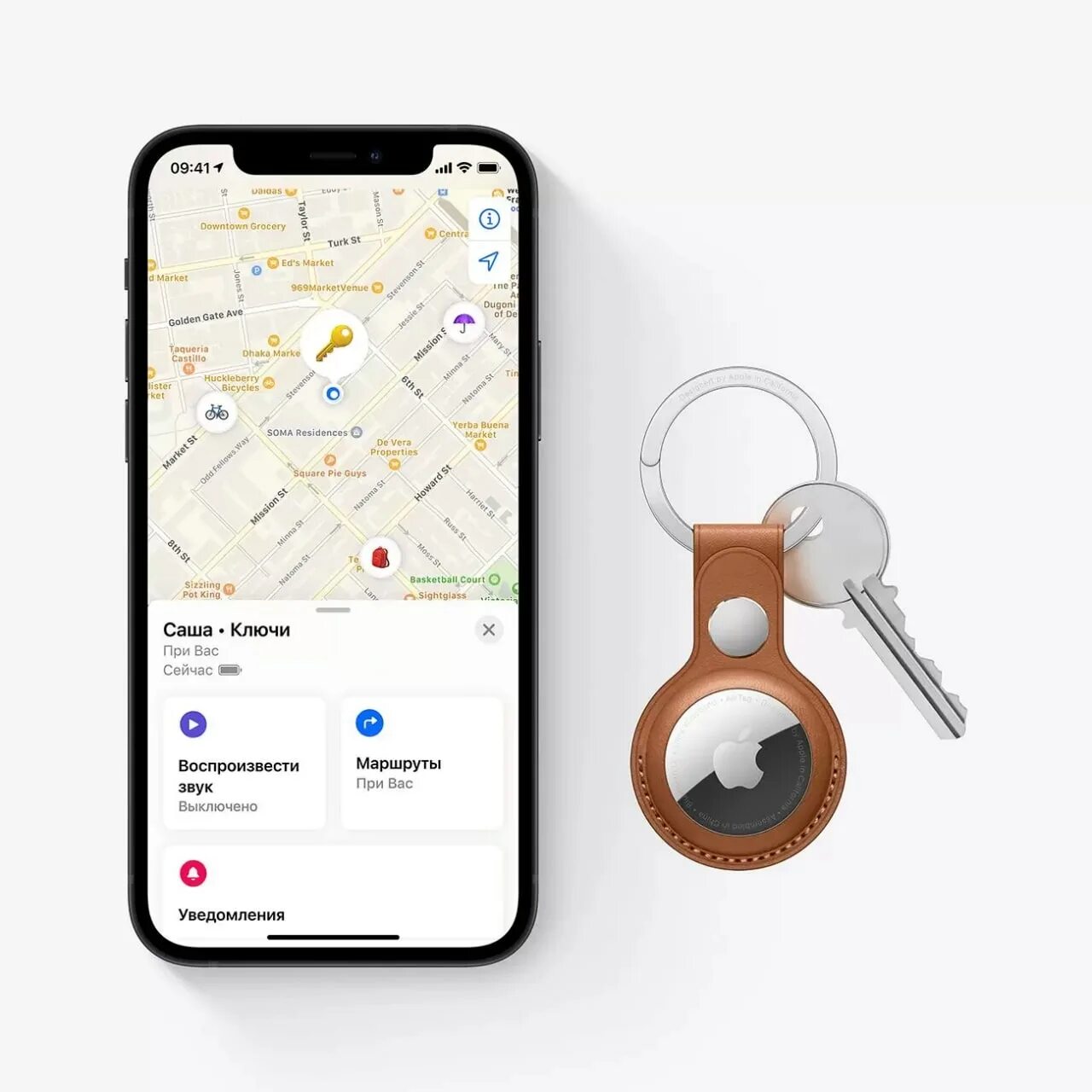 Айр таг. Беспроводная метка Apple AIRTAG. GPS трекер Apple. Поисковый трекер Apple AIRTAG (4 штуки). Трекер Apple AIRTAG (mx532).