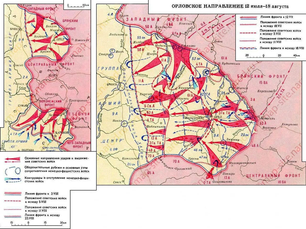 Орловская наступательная операция (12 июля - 18 августа). Орловская наступательная операция Кутузов. Орловская наступательная операция 1943. Орловская стратегическая наступательная операция «Кутузов».