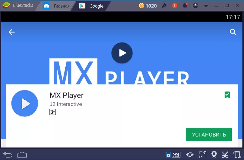 MX Player для ТВ Samsung. MX Player на телевизор. MX Player виндовс. MX Player для Windows 10.