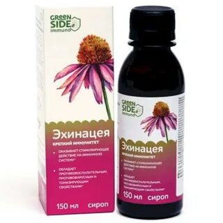 Сироп эхинацеи с витаминами
