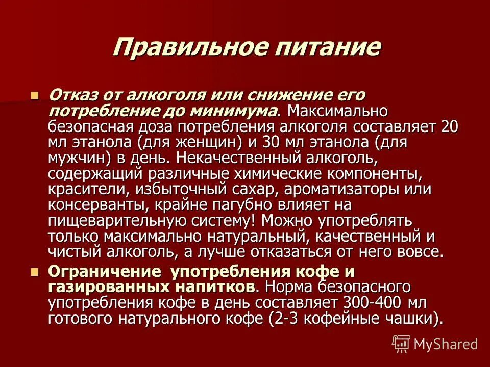 при инфекциях пищеварительной системы симптомы. принципы диетотерапии при заболеваниях жкт. болезни системы пищеварения. патология органов пищеварения. принцип диетотерапии при заболеваниях ж.