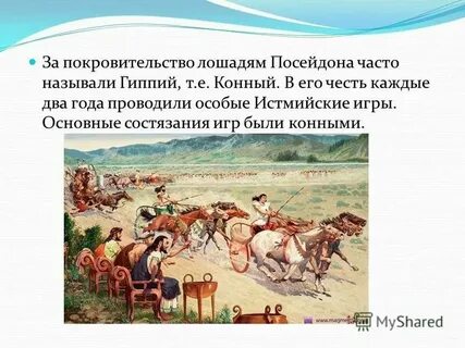 Как называется крупный землевладелец