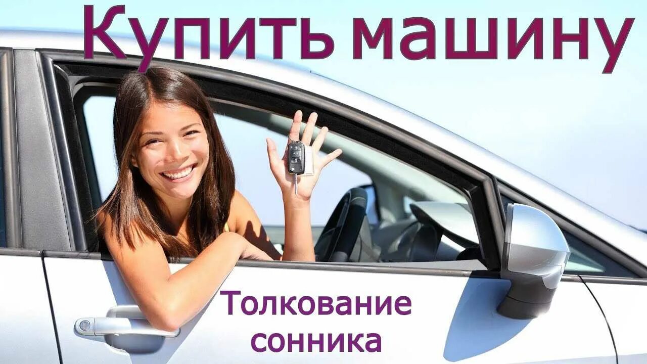Видел автомобиль. Видел автомобиль. Видел автомобиль. Парень за рулем. Видел автомобиль.