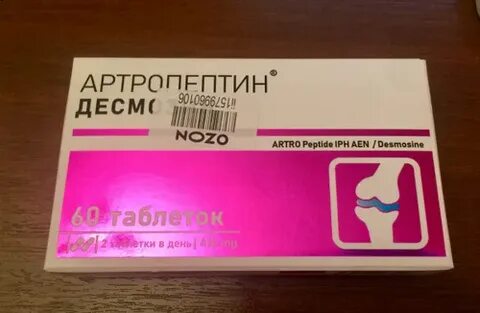 Артропептин для суставов