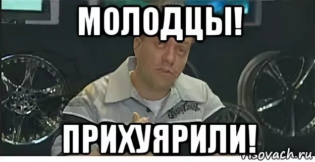 Монитор мем. Прихуярим монитор. монитор мемы. телевизор прихуярить мем. прихуярить монитор мем.