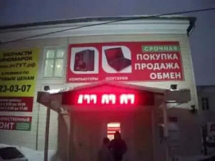 Строки магазин