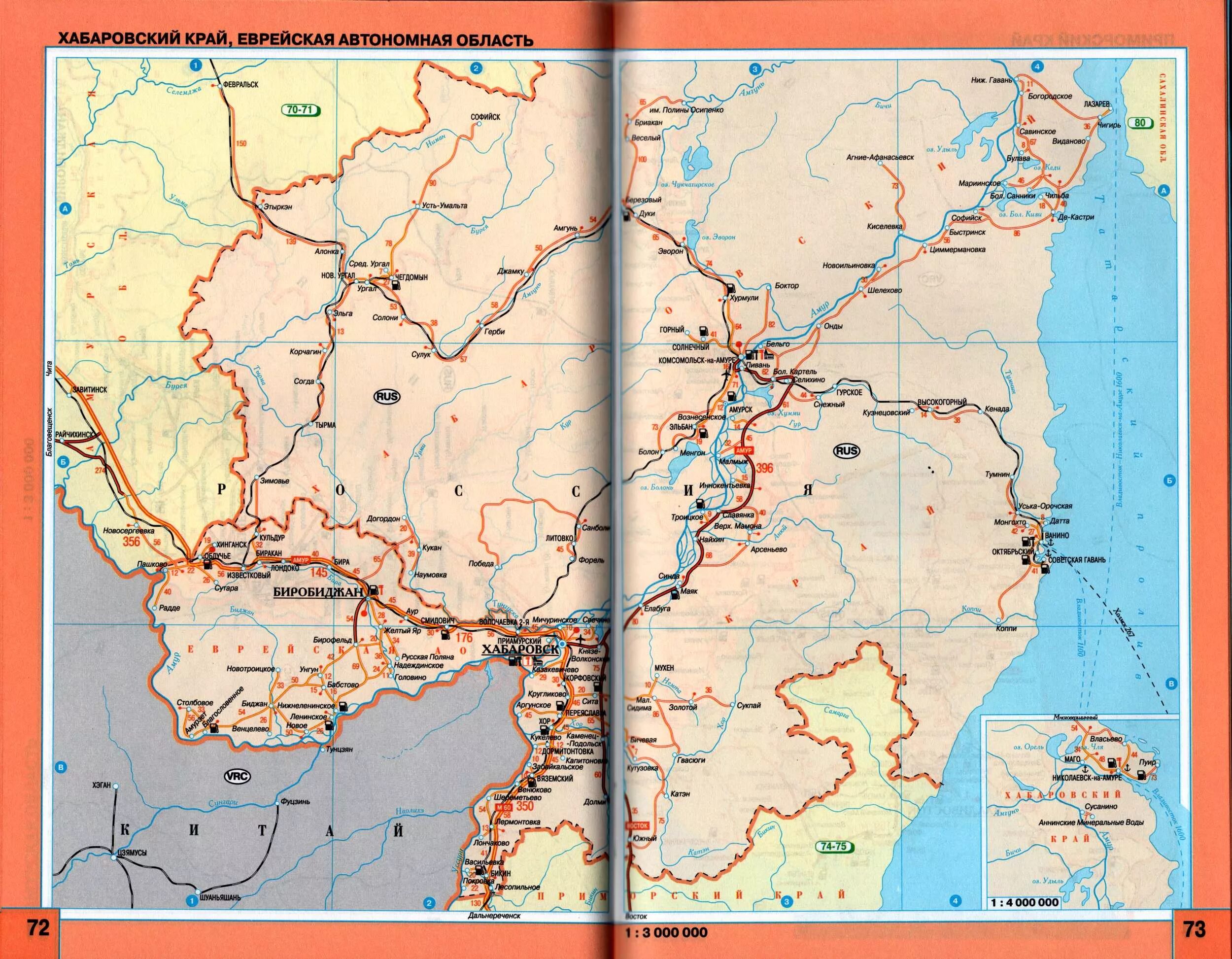 Карта дорог хабаровского. Автомобильная карта Хабаровского края с городами и поселками. Карта автодорог Хабаровского края. Автомобильные дороги Хабаровского края карта. Атлас автодорог Хабаровский край.