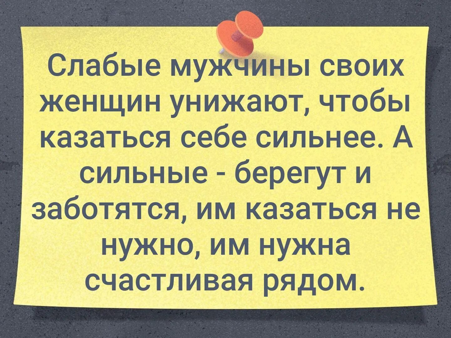 Как отвечать бывшей жене