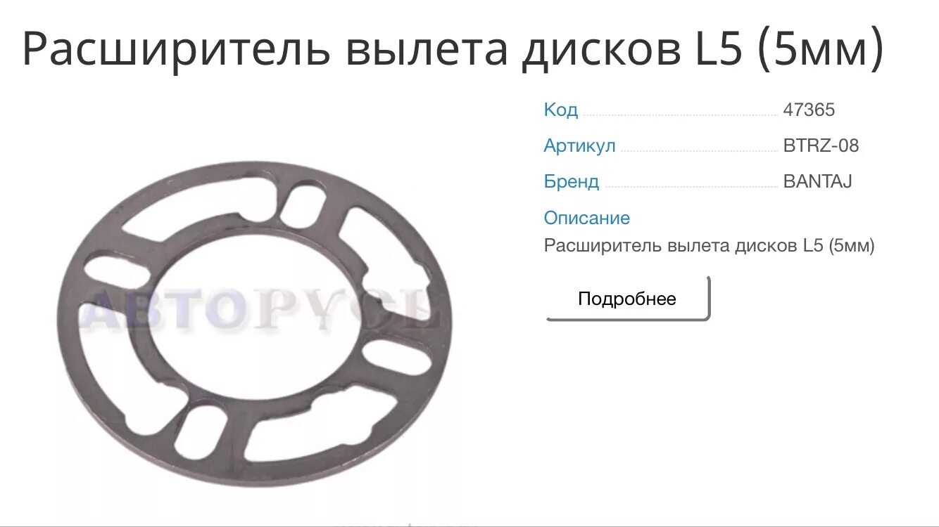 Крюк с хомутом. Деповское сгущенное молоко. Кронштейн универсальный для ио 40920-2 прот r3 ио 30920-2 прот. 600 5 8. Pc 8mm - 3/8 pc8-03.