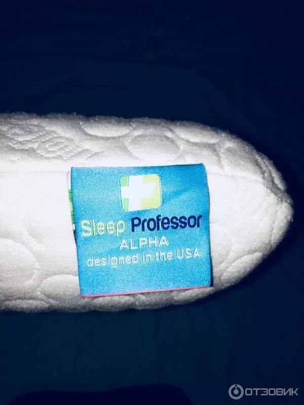 Спи профессор. Подушка слип профессор аскона. подушка sleep professor alpha. подушка альфа слип профессор аскона. askona sleep professor подушка.