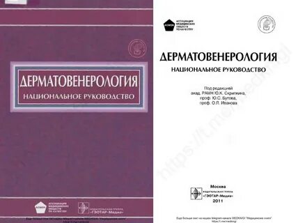 Ю к скрипкин