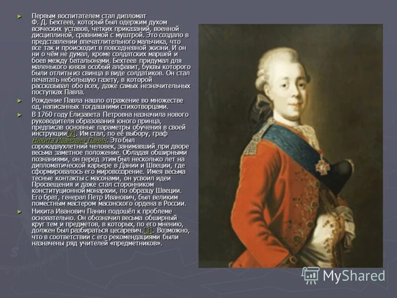 сперанский 1809. конституционная монархия страны. великобритания форма правления конституционная монархия. признаки парламентской монархии. якобинцы были сторонниками реформ направленных на.