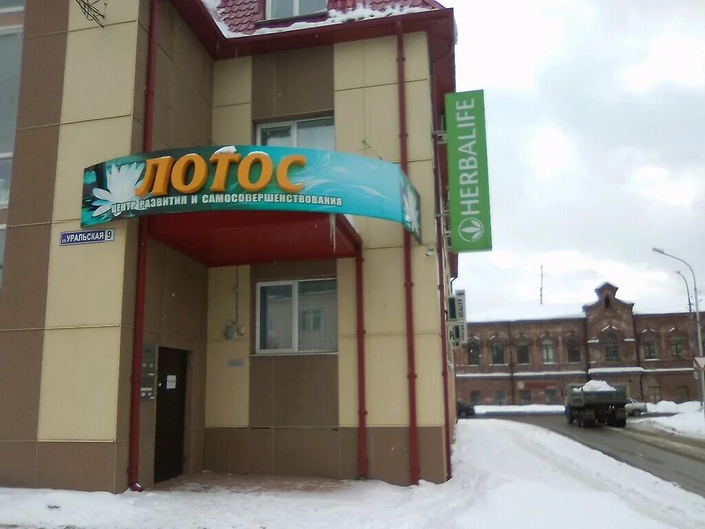 Уральская 9 калининград. Уральская улица дом 11 нижний тагил. Уральская 9 нижний тагил. Улица уральская нижний тагил. Г нижний тагил ул уральская 11.