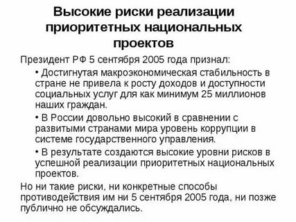 Гпх рвб валберис что это