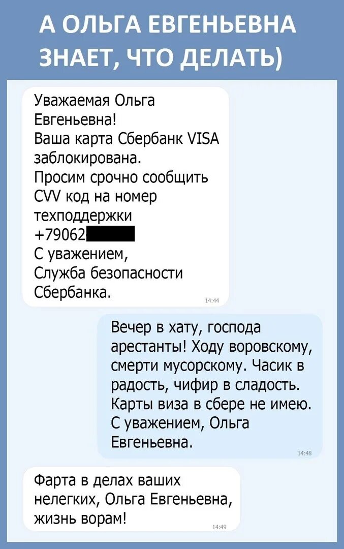 Песня ходу воровскому зеленая. Вечер в хату продолжение. Вечер в хату чефир в сладость.