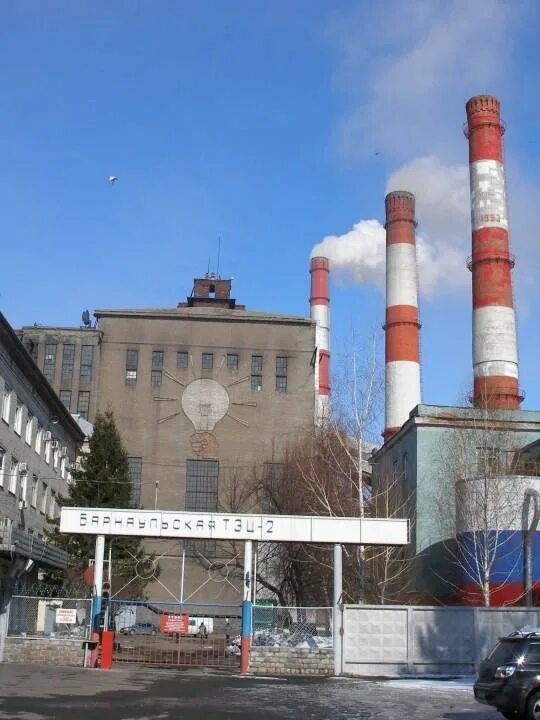 Севказэнерго петропавловск казахстан. Казанская тэц-2 пгу. Тэц 2 улан-удэ. Кишинёвская тэц-2. Тэц 1 тэц 2 петропавловск.